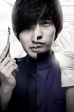 신의 퀴즈 poszter