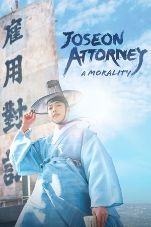 조선변호사 poszter