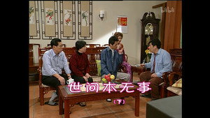 外来媳妇本地郎 3. évad Ep.832 832. epizód
