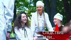 Следствие вели... 20. évad Ep.23 23. epizód