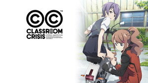 Classroom☆Crisis kép