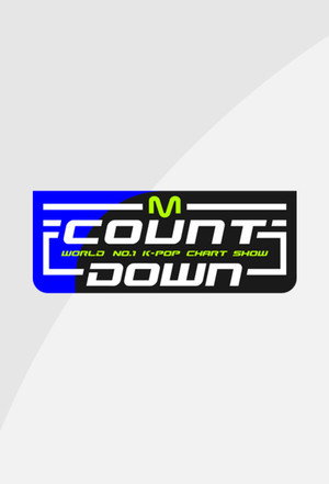 엠카운트다운 poszter