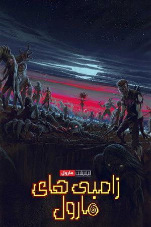 Marvel zombik poszter