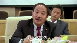 我家有喜 1. évad Ep.16 16. epizód