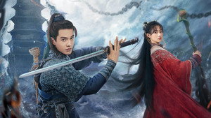又见逍遥 kép
