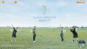 向往的生活 7. évad Ep.11 11. epizód