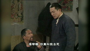 向阳理发店 1. évad Ep.6 6. epizód