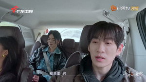 恋爱特别邀请 1. évad Ep.13 13. epizód