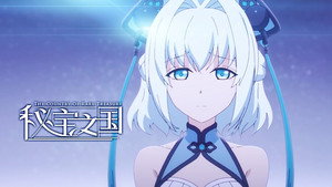 秘宝之国 1. évad Ep.8 8. epizód