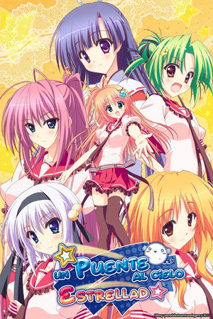 星空へ架かる橋 poszter