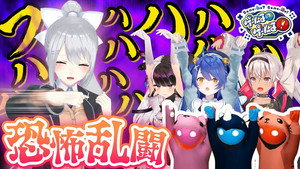 ゲームる？ゲームる！ 1. évad Ep.25 25. epizód