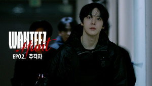 원티즈 2. évad Ep.7 7. epizód