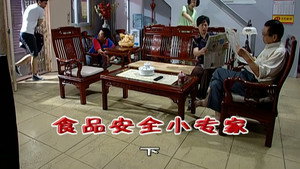 外来媳妇本地郎 5. évad Ep.2015 2015. epizód