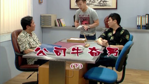 外来媳妇本地郎 4. évad Ep.1699 1699. epizód