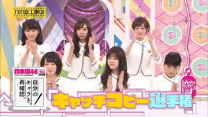 乃木坂工事中 3. évad Ep.18 18. epizód