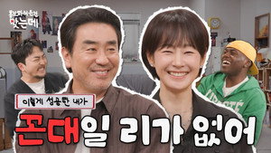 홍.건.데 2. évad Ep.21 21. epizód