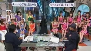 うたばん 8. évad Ep.41 41. epizód