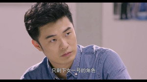 加油吧，兄弟 1. évad Ep.7 7. epizód