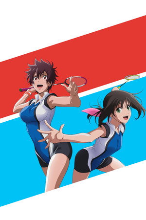 はねバド！ poszter