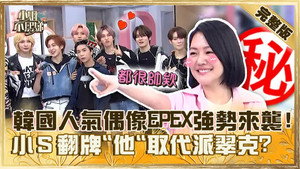 小姐不熙娣 1. évad Ep.546 546. epizód