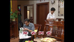 外来媳妇本地郎 3. évad Ep.925 925. epizód