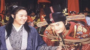 风流少年唐伯虎 kép