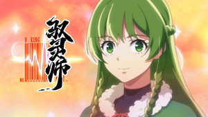 驭灵师 1. évad Ep.5 5. epizód