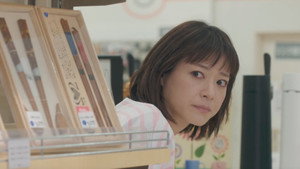 持続可能な恋ですか？～父と娘の結婚行進曲～ kép