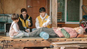 시를 잊은 그대에게 1. évad Ep.4 4. epizód
