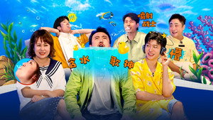 麻花特开心 2. évad Ep.22 22. epizód