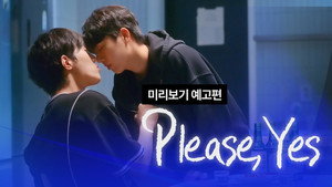 좋다고말해 kép