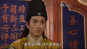 洪武三十二 1. évad Ep.6 6. epizód