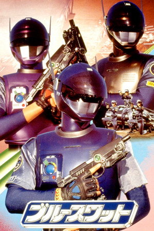 ブルースワット 1. évad (1994-01-30) poszter