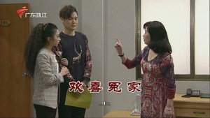 外来媳妇本地郎 11. évad Ep.3537 3537. epizód