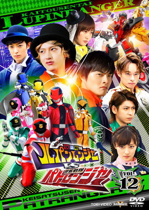快盗戦隊ルパンレンジャーVS警察戦隊パトレンジャー poszter