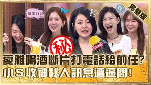 小姐不熙娣 1. évad Ep.985 985. epizód