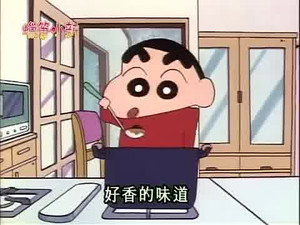 クレヨンしんちゃん 2. évad Ep.244 244. epizód