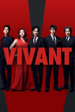 VIVANT poszter