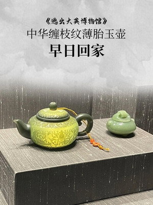 逃出大英博物馆 1. évad (2023-08-30) poszter