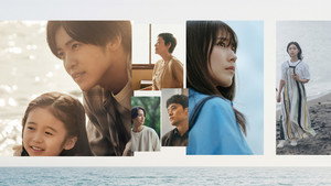 海のはじまり kép