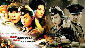 间谍风一号 kép