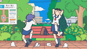 CITY THE ANIMATION kép