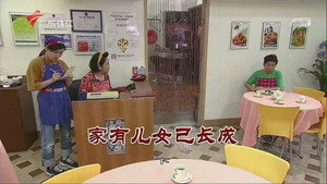 外来媳妇本地郎 12. évad Ep.3728 3728. epizód