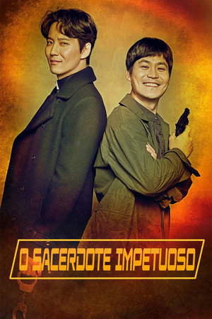 열혈사제 poszter