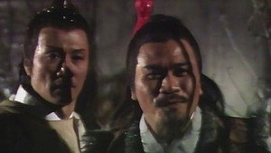 射鵰英雄傳 (數碼修復版) 1. évad Ep.1 1. epizód