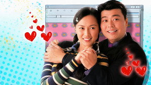 網上有情人 kép