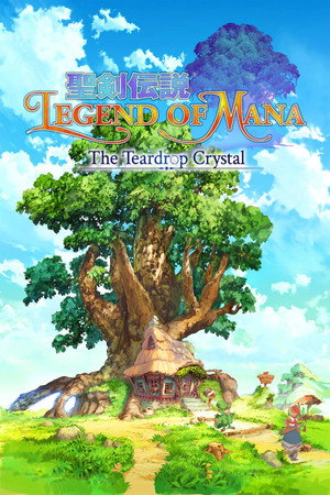 聖剣伝説 Legend of Mana -The Teardrop Crystal- 1. évad (2022-10-08) poszter