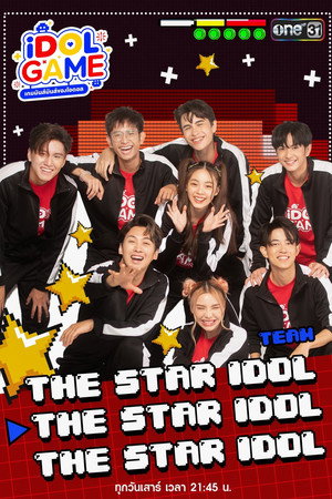 iDOL GAME เกมมันส์มันส์ของไอดอล poszter