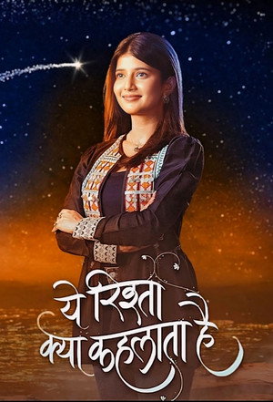 ये रिश्ता क्या कहलाता है poszter