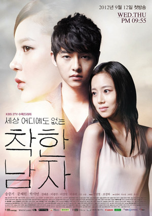 세상 어디에도 없는 착한남자 1. évad (2012-09-12) poszter